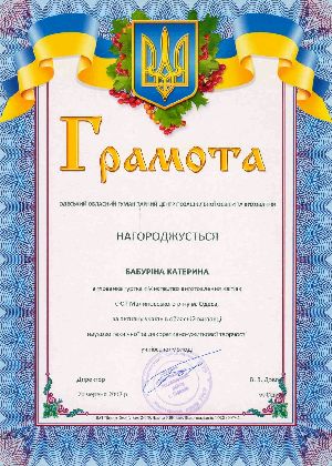 Нажать для увеличения