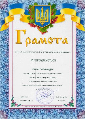 Нажать для увеличения