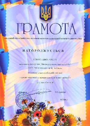 Нажать для увеличения