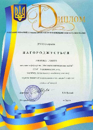 Нажать для увеличения