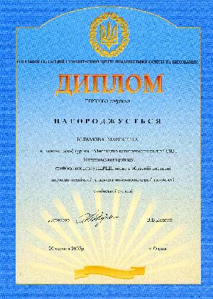 Нажать для увеличения