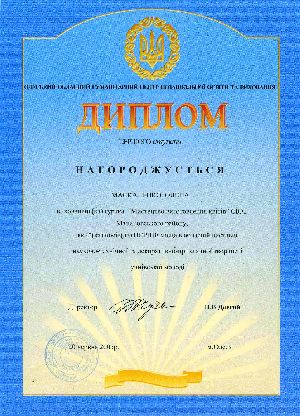 Нажать для увеличения