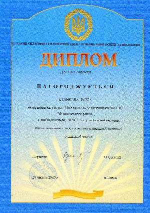 Нажать для увеличения