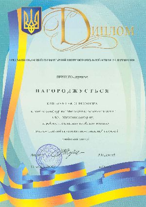 Нажать для увеличения