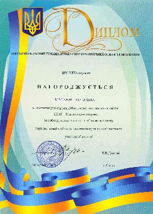 Нажать для увеличения