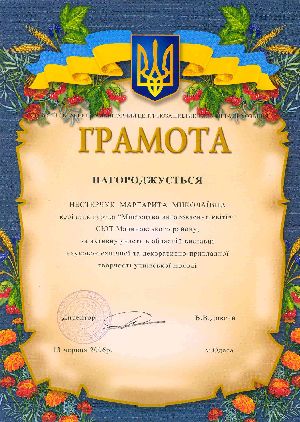 Нажать для увеличения