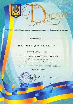 Нажать для увеличения