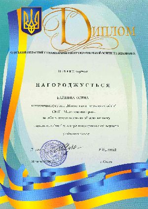 Нажать для увеличения