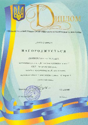 Нажать для увеличения