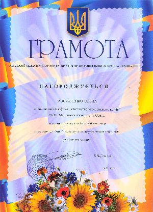 Нажать для увеличения