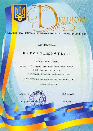 Нажать для увеличения