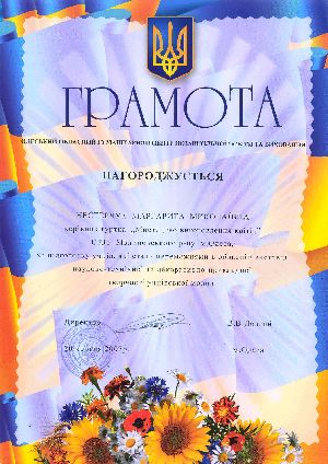 Нажать для увеличения