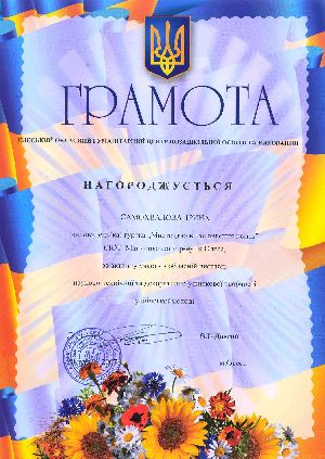 Нажать для увеличения