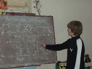 Нажать для увеличения