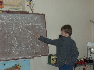 Нажать для увеличения