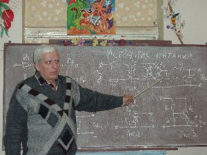 Нажать для увеличения
