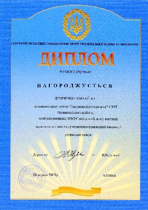 Нажать для увеличения